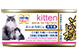 子母猫kitten 高栄養~獣医師のおすすめ